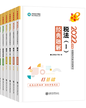 综合方案PC-题解