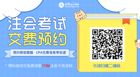 扫码预约交费提醒 扫码预约交费提醒