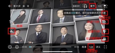 ���������Уapp�������ѧϰ