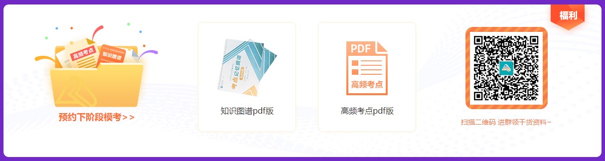 强势回归！注会万人模考二轮全真模拟机考 参赛赢奖！