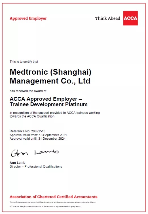 ACCA雇主 | 认可:美敦力成为ACCA认可雇主 ACCA雇主 | 认可:美敦力成为ACCA认可雇主
