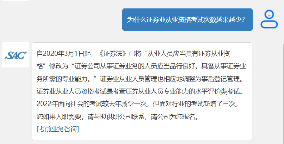 有变化,速看!2022年证券从业资格考试报名要求变了! 有变化,速看!2022年证券从业资格考试报名要求变了!