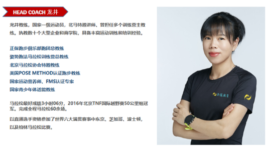 6月22日直播:备考期训练秘籍 保持身体状态 提高备考效率 6月22日直播:备考期训练秘籍 保持身体状态 提高备考效率