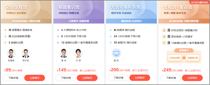 初级会计考试时间确定 一展拳脚的时候到啦！别轻易弃考~