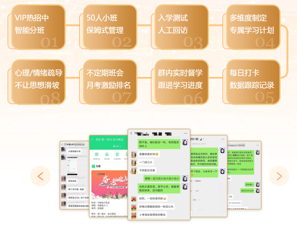 6•18优惠返场！这两个班次6月30日开始限时立减¥500！