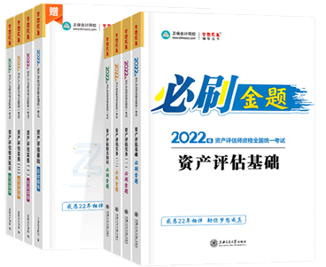 全科-必刷+指导