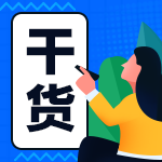 五个ACCA考试小技巧 暑期备考少不了！