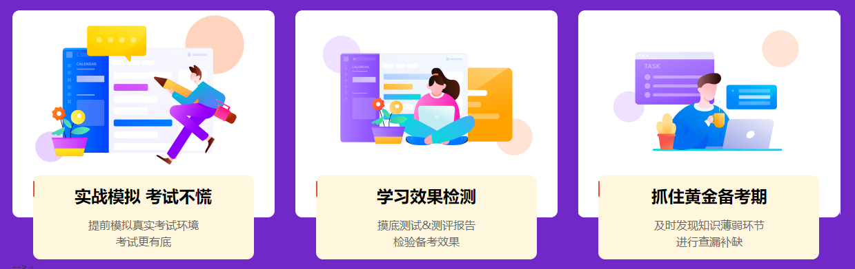 【免费下载】2022年中级会计职称第一次万人模考试卷！