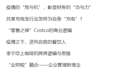 点击查看更多资讯内容