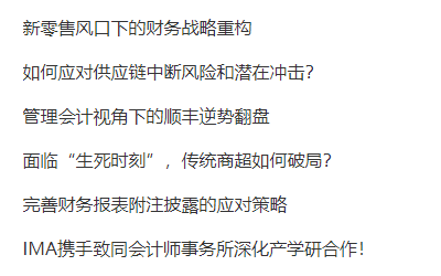 点击查看更多资讯内容