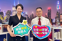 【爱师就位】对话财会引路人—高会老师陈立文 舍与得的智慧之道