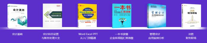 【对话财会引路人】第28期:陈立文—舍与得的智慧之道 舒适圈外大有可为! 【对话财会引路人】第28期:陈立文—舍与得的智慧之道 舒适圈外大有可为!
