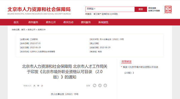 微信图片_20220707133439