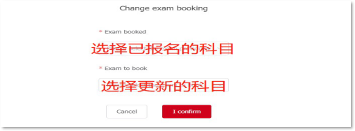 更改个人信息5 更改个人信息5