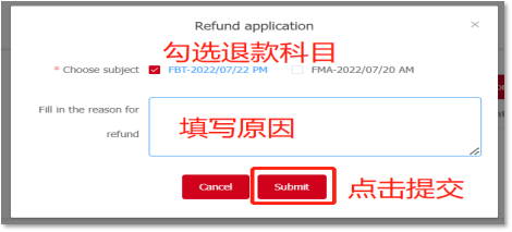 更改个人信息9 更改个人信息9