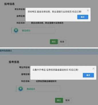 2022基金考试即将报名!考试一“位”难求 这样做成功率翻倍! 2022基金考试即将报名!考试一“位”难求 这样做成功率翻倍!