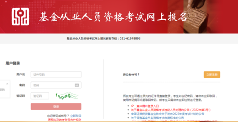 2022基金考试即将报名!考试一“位”难求 这样做成功率翻倍! 2022基金考试即将报名!考试一“位”难求 这样做成功率翻倍!