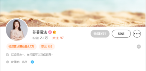 【免费资料】王菲菲中级《经济法》讲义：第一章 总论 