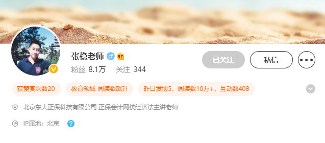 张稳中级《经济法》：担保物权案例说（三）