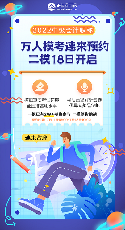 中级经济法考前复习立竿见影的四大速记方法