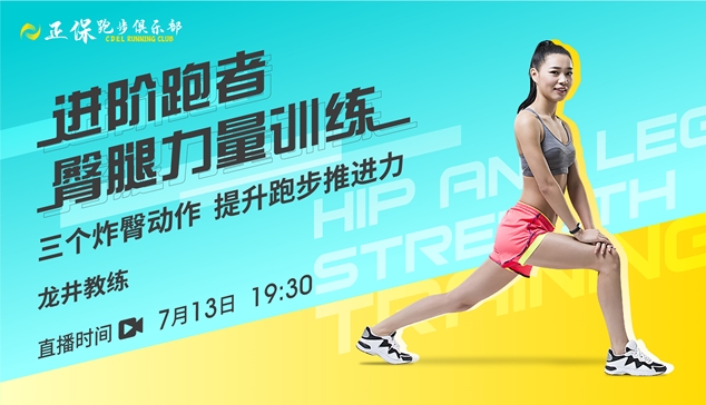 直播海报-02 直播海报-02