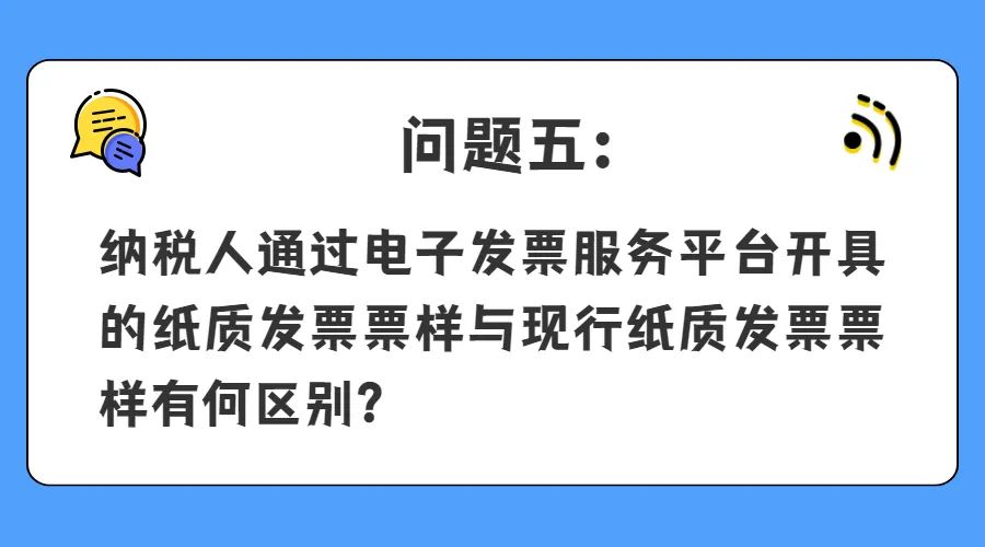 问题五 问题五