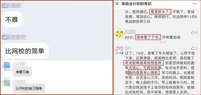 高会考试临近 感觉自己及格无望想放弃?千万不要! 高会考试临近 感觉自己及格无望想放弃?千万不要!