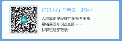 2022初级《经济法基础》考试大纲需要掌握、熟悉、了解的知识点