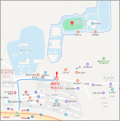  2022年初级会计考试福州考区考生出行通告