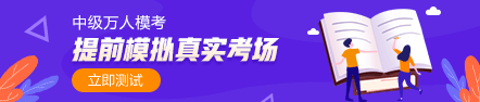 万人模考速来参加