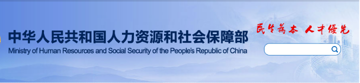 这个考试有效期延长 中级考生有福啦！