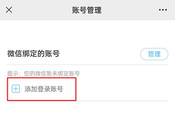 继教学习新功能来了!继续教育和中级会计有什么关系呢? 继教学习新功能来了!继续教育和中级会计有什么关系呢?