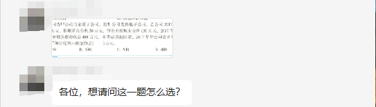 【考前冲刺答疑1】他们的这些问题你也有吗？