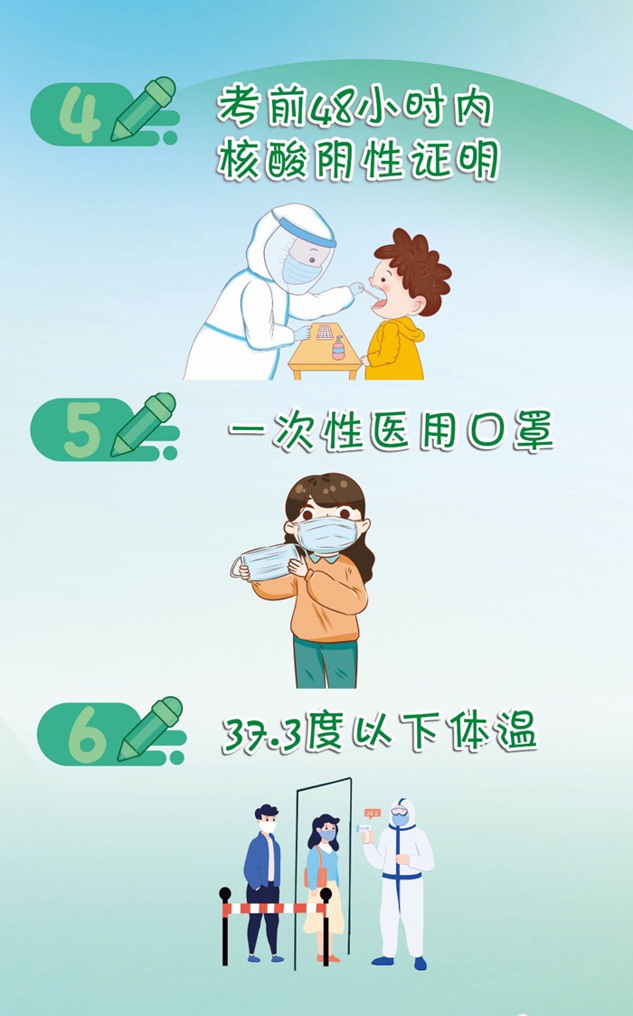 河南平顶山初级会计考试8月4日起开考!这份注意事项一定要知晓 河南平顶山初级会计考试8月4日起开考!这份注意事项一定要知晓