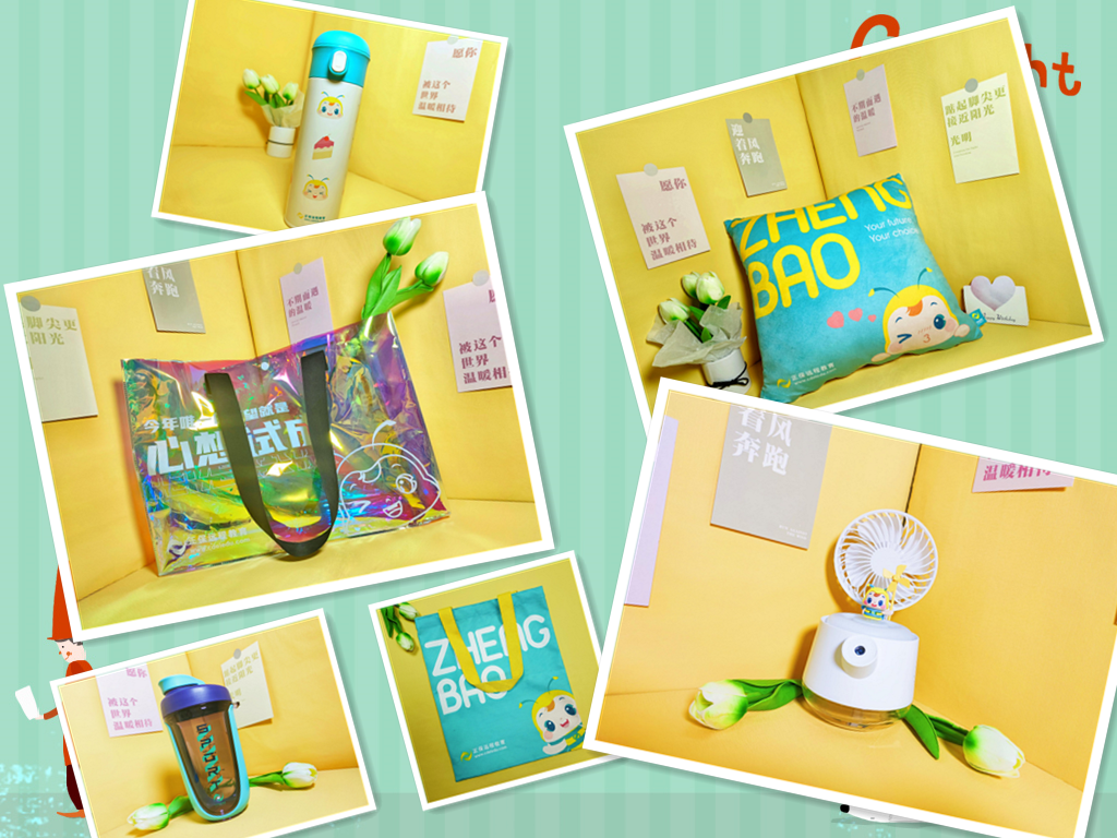 正保币商城上新 一起来pick你最喜欢的礼品吧! 正保币商城上新 一起来pick你最喜欢的礼品吧!