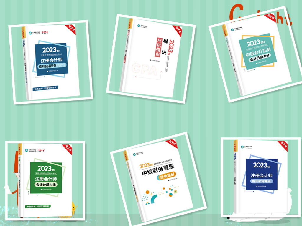 正保币商城上新 一起来pick你最喜欢的礼品吧! 正保币商城上新 一起来pick你最喜欢的礼品吧!