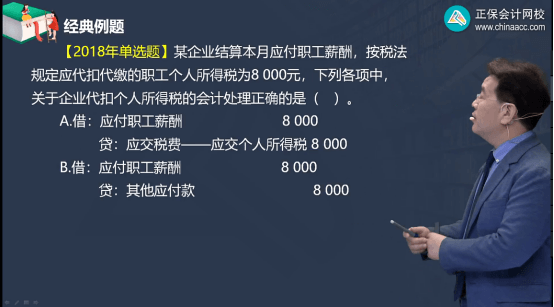 2022年初级会计考试试题及参考答案《初级会计实务》