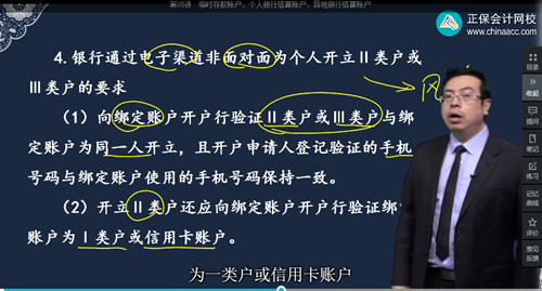 2022年初级会计考试试题及参考答案《经济法基础》单选题(回忆版1)
