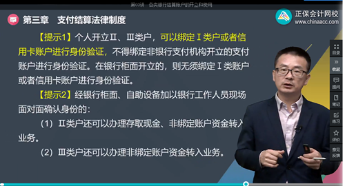 2022年初级会计考试试题及参考答案《经济法基础》单选题(回忆版1)6