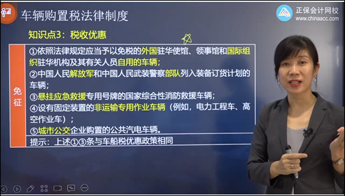 2022年初级会计考试试题及参考答案《经济法基础》多选题(回忆版1)