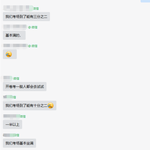 爆！2022高级会计师考试出考率居然这么高！