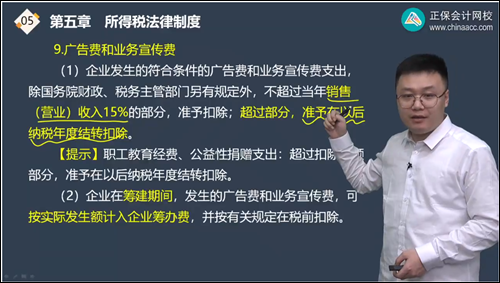 2022年初级会计考试试题及参考答案《经济法基础》不定项选择题(回忆版1) 2022年初级会计考试试题及参考答案《经济法基础》不定项选择题(回忆版1)