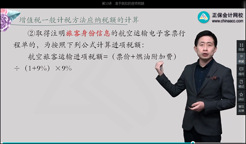 2022年初级会计考试试题及参考答案《经济法基础》不定项选择题(回忆版1) 2022年初级会计考试试题及参考答案《经济法基础》不定项选择题(回忆版1)