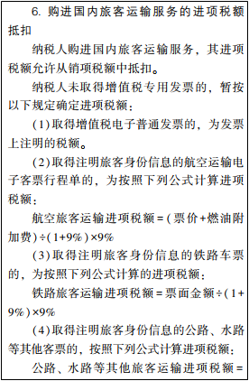 2022年初级会计考试试题及参考答案《经济法基础》不定项选择题(回忆版1) 2022年初级会计考试试题及参考答案《经济法基础》不定项选择题(回忆版1)