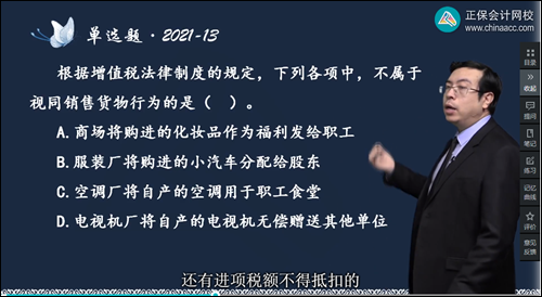 2022年初级会计考试试题及参考答案《经济法基础》不定项选择题(回忆版1) 2022年初级会计考试试题及参考答案《经济法基础》不定项选择题(回忆版1)