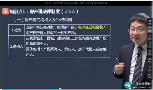 2022年初级会计考试试题及参考答案《经济法基础》不定项选择题(回忆版1) 2022年初级会计考试试题及参考答案《经济法基础》不定项选择题(回忆版1)