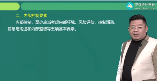 2022年初级会计考试试题及参考答案《初级会计实务》多选题