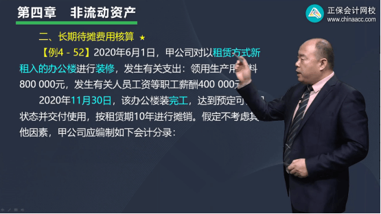 2022年初级会计考试试题及参考答案《初级会计实务》判断题