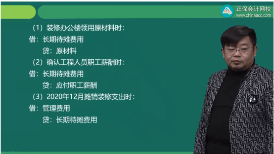 2022年初级会计考试试题及参考答案《初级会计实务》判断题