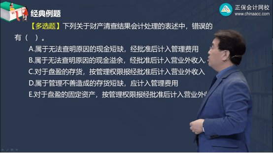 2022年初级会计考试试题及参考答案《初级会计实务》判断题